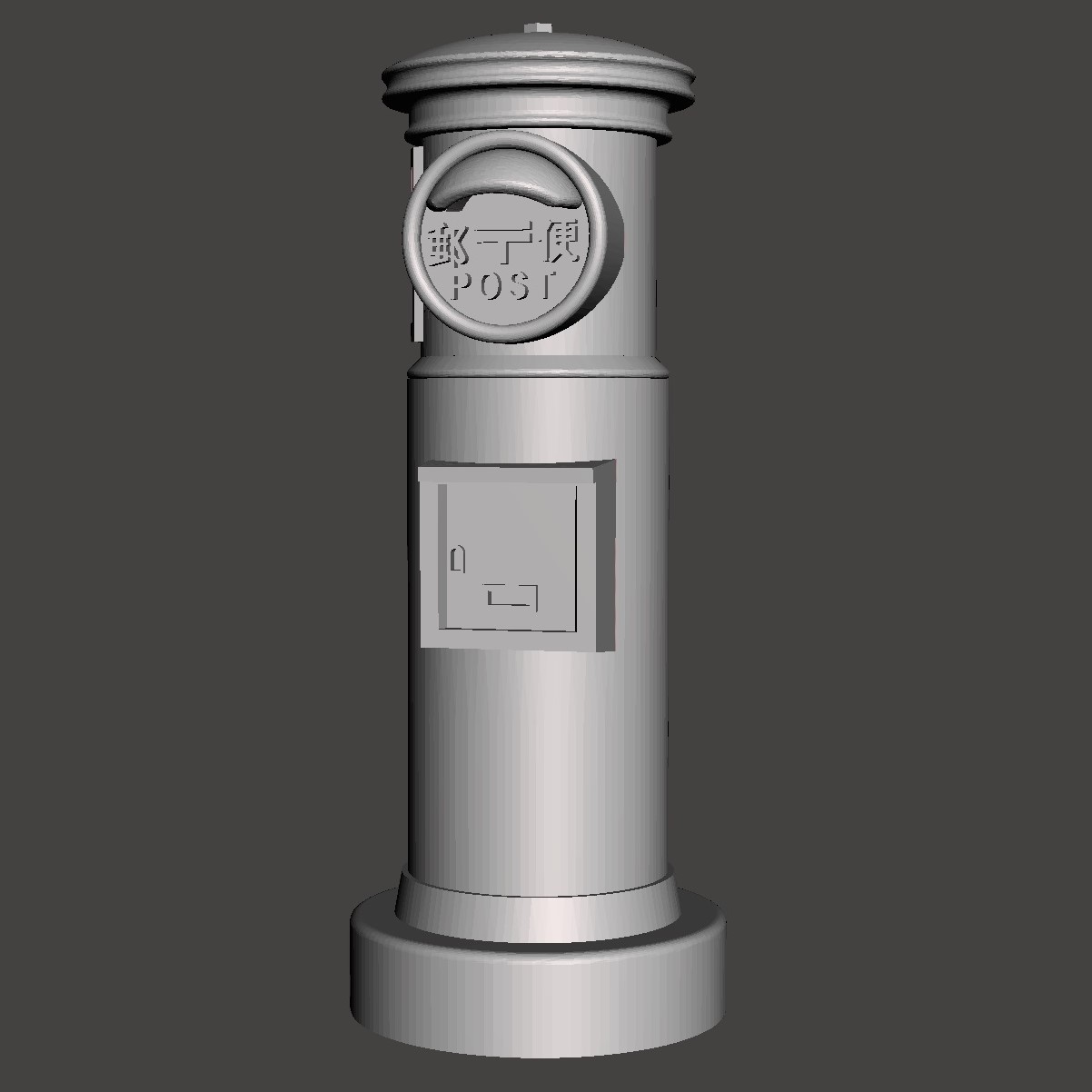 ☆希少☆】郵便差出箱一号丸型 大正ポストバンク45cm ／株式会社